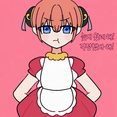 Profile image of 카구라
