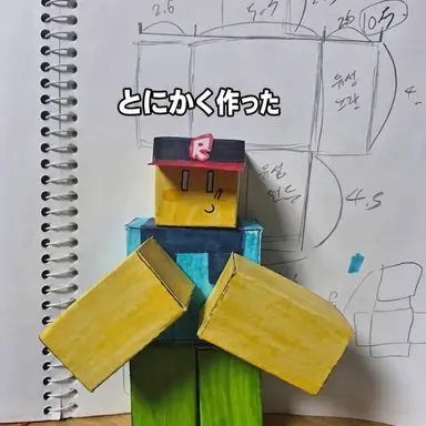 Profile image of ニュービー