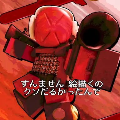 Profile image of キルドロイド