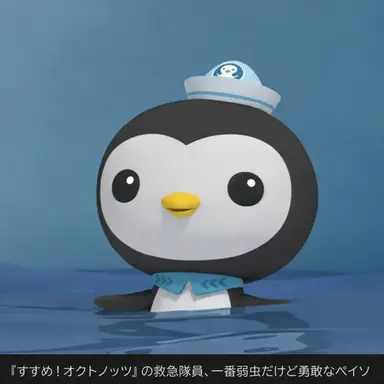 Profile image of ペイソ