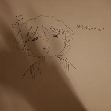 Profile image of 炭治郎一行とキツネ