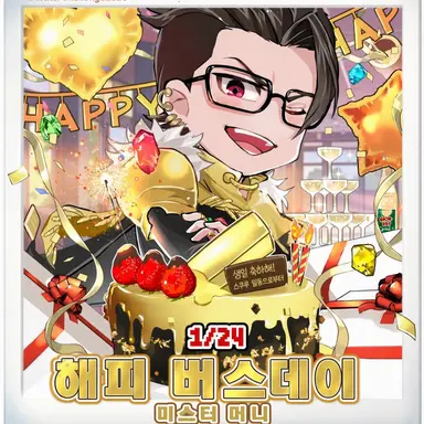 Profile image of 머니