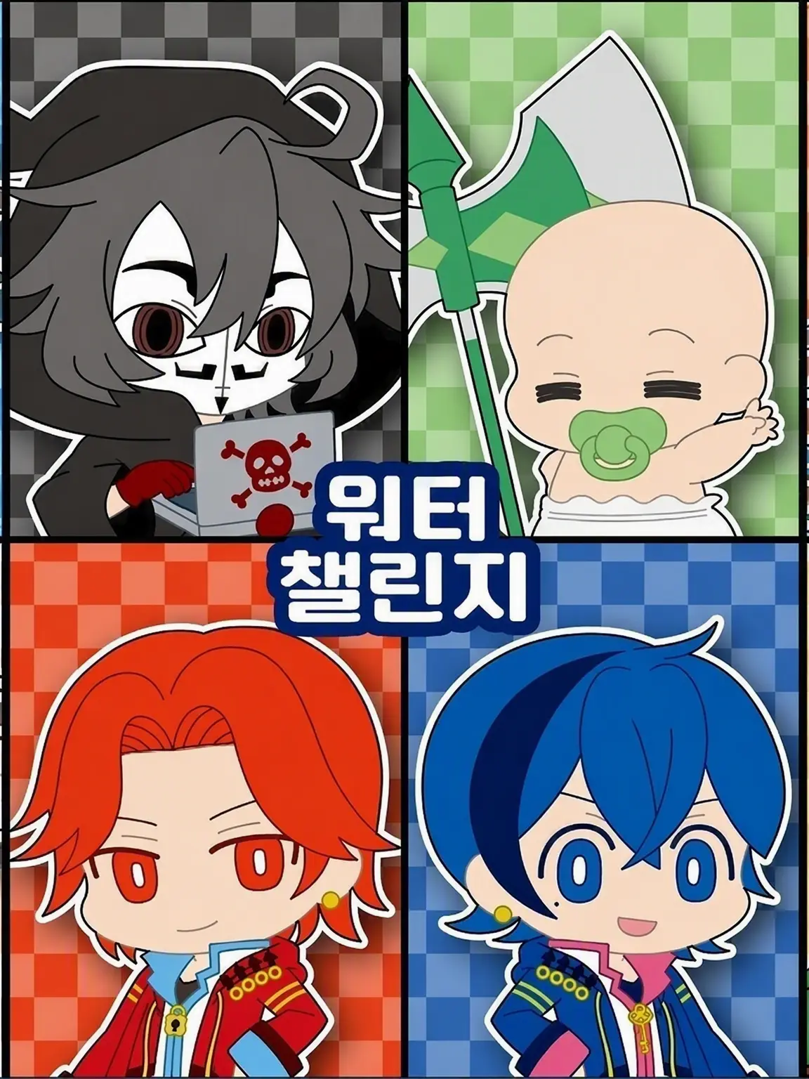 SickMolly7320의 거짓 고백 ~긴상 편~