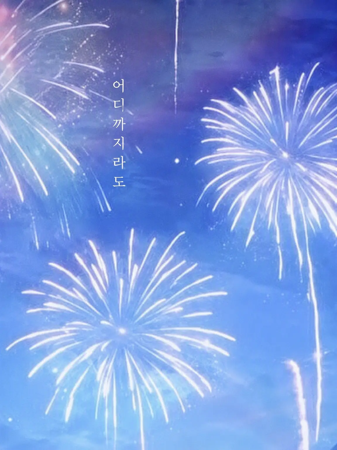 mo_k5의 점묘의 노래.