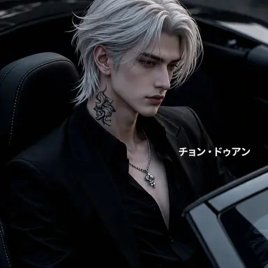 Profile image of チョン・ドゥアン