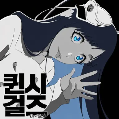 Profile image of 지젤