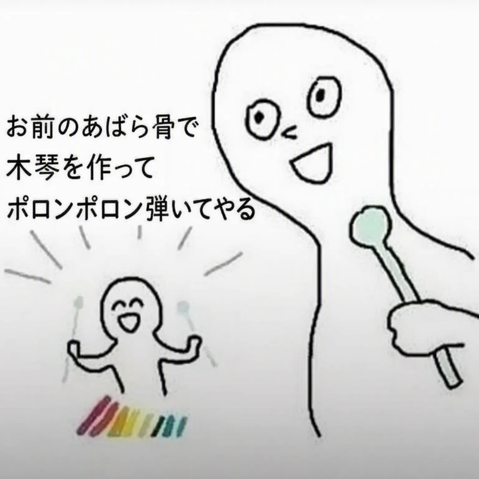 5.zxna의 いとこをいじめる