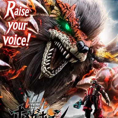 Profile image of Zetsuenkaku