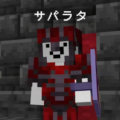 Profile image of サパラタ