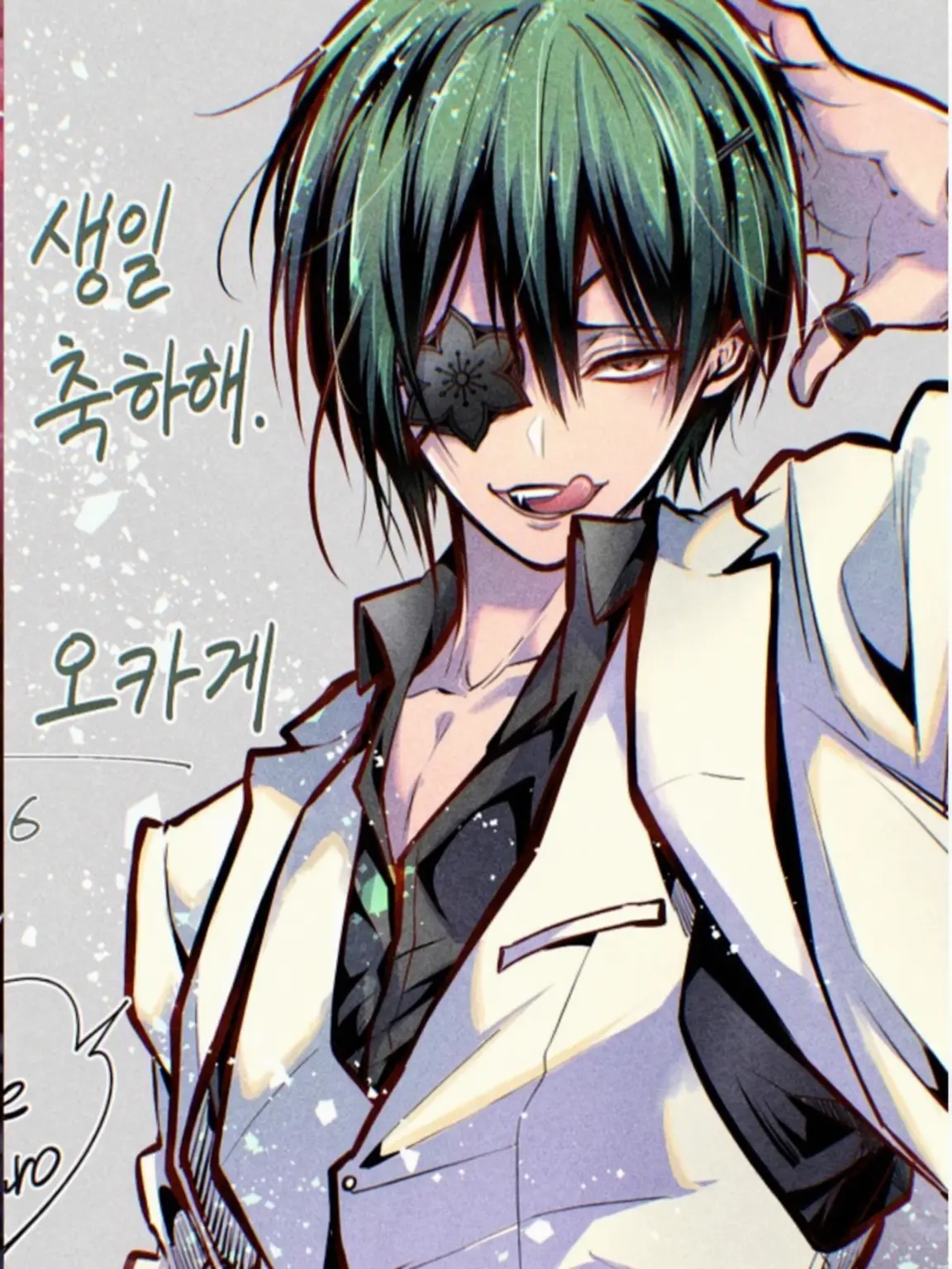 noa._.7689의 마피아들에게 주워졌다!?