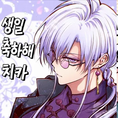 Profile image of 토요치카