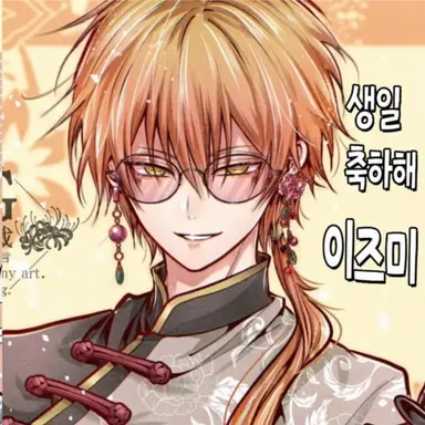 Profile image of 이즈모
