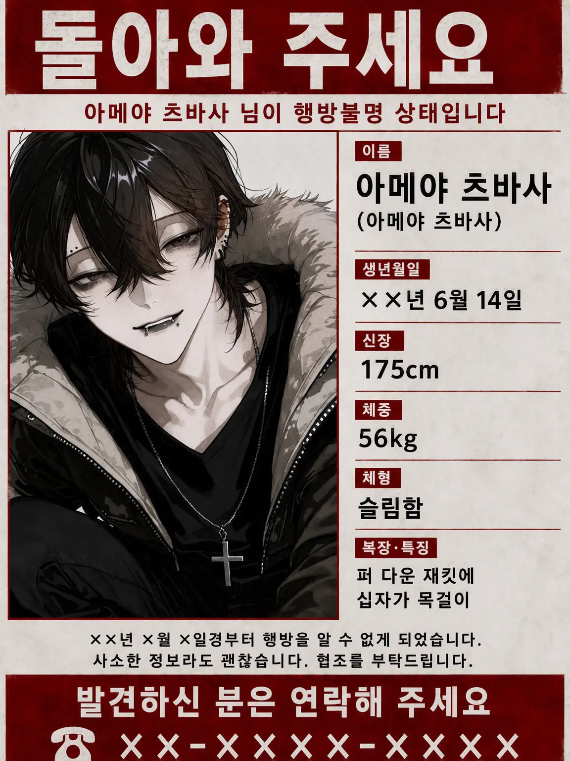 iillii_bon의 나나나의의세세계계는는너너뿐뿐이야야