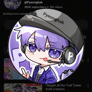 Profile image of Pyeonghak