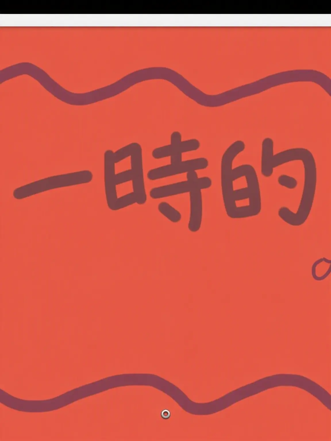 Vell...ke...bo...의 配信中のユギサ☆