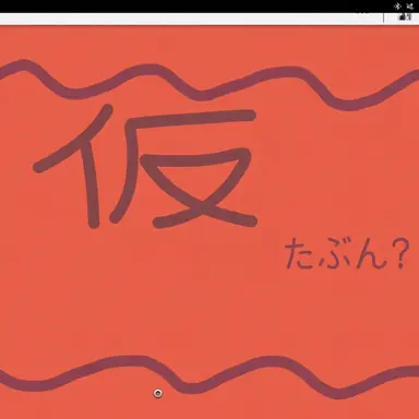 Profile image of ユギサ