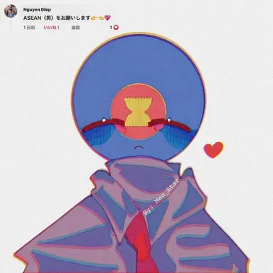 Profile image of ASEAN