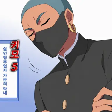 Profile image of 치다이