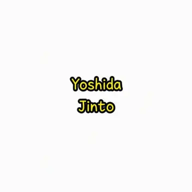 Profile image of Jinto Yoshida