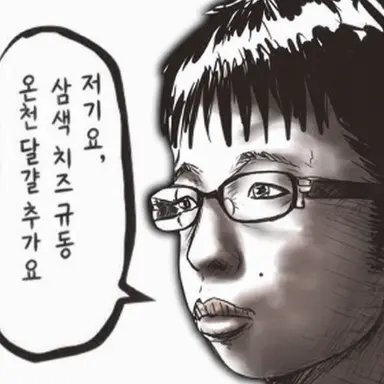 Profile image of 소마