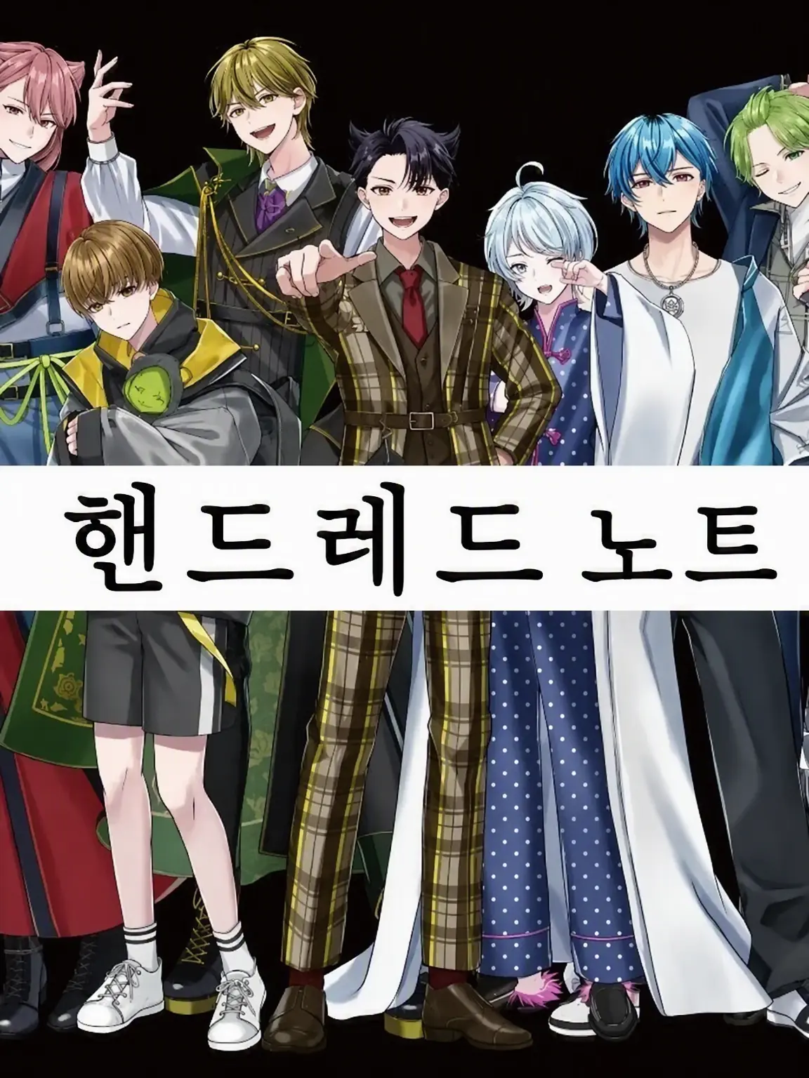 Happasanndayo의 여우짓 하는 여자 VS {{user}}!
