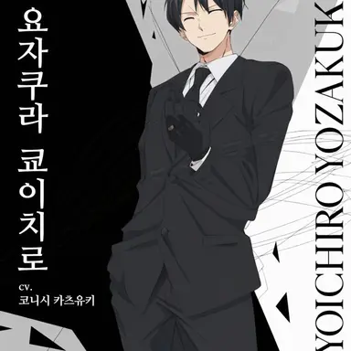 Profile image of 쿄이치로