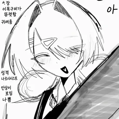 Profile image of 오오나타