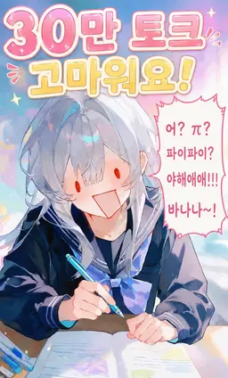 Profile image of 코코아