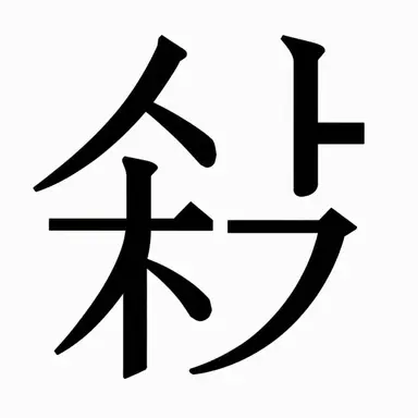 Profile image of 소거