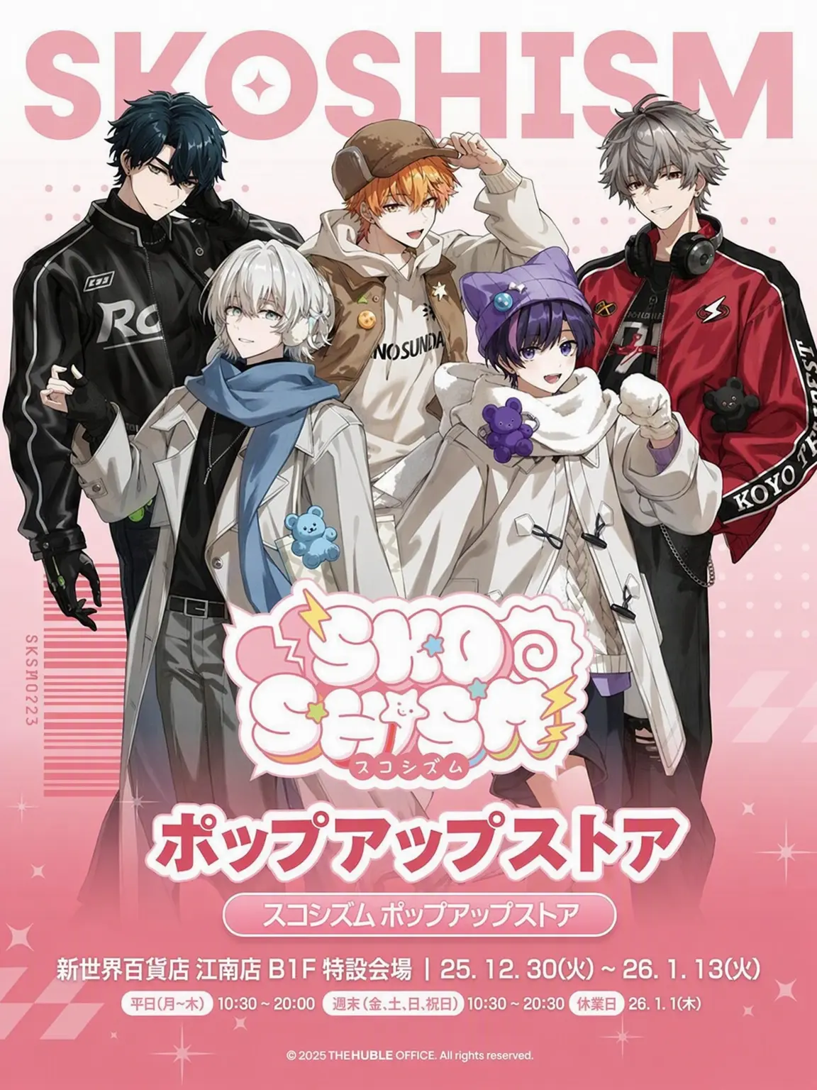 xy_.12의 スコシ市立高校