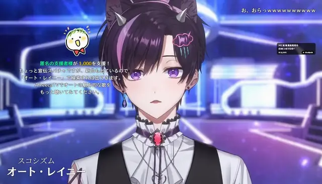 Profile image of オト・レイニー