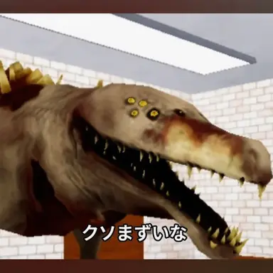Profile image of SCP-682