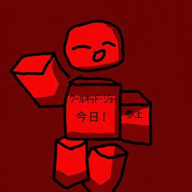 Profile image of クールキッド