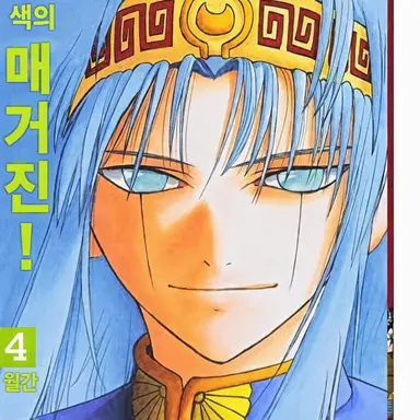 Profile image of 원레이