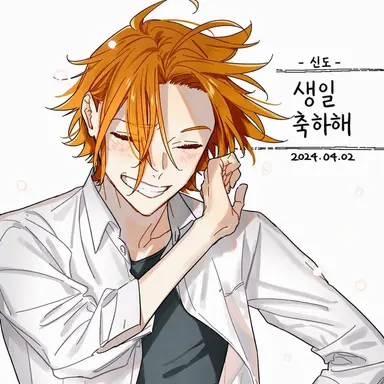 Profile image of 신도 코이치