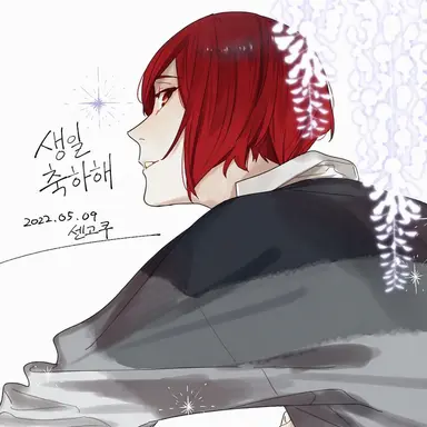 Profile image of 센고쿠 카케루