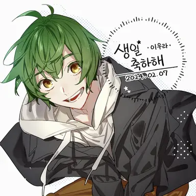Profile image of 이우라 슈