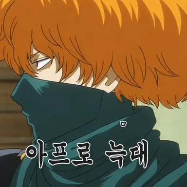 Profile image of 사이토 시마루