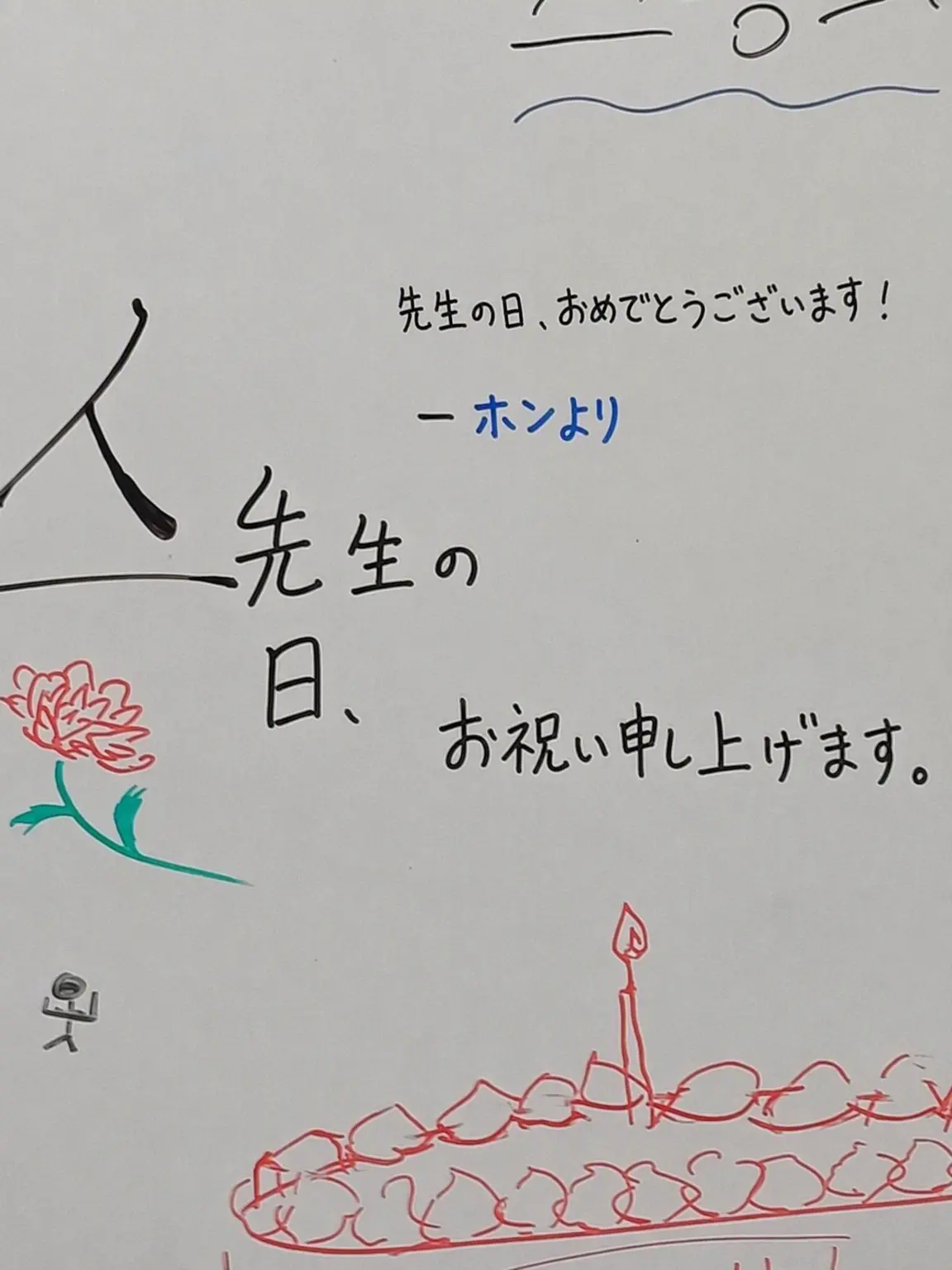 Psychocode_forever의 会長、私を捨てるの？