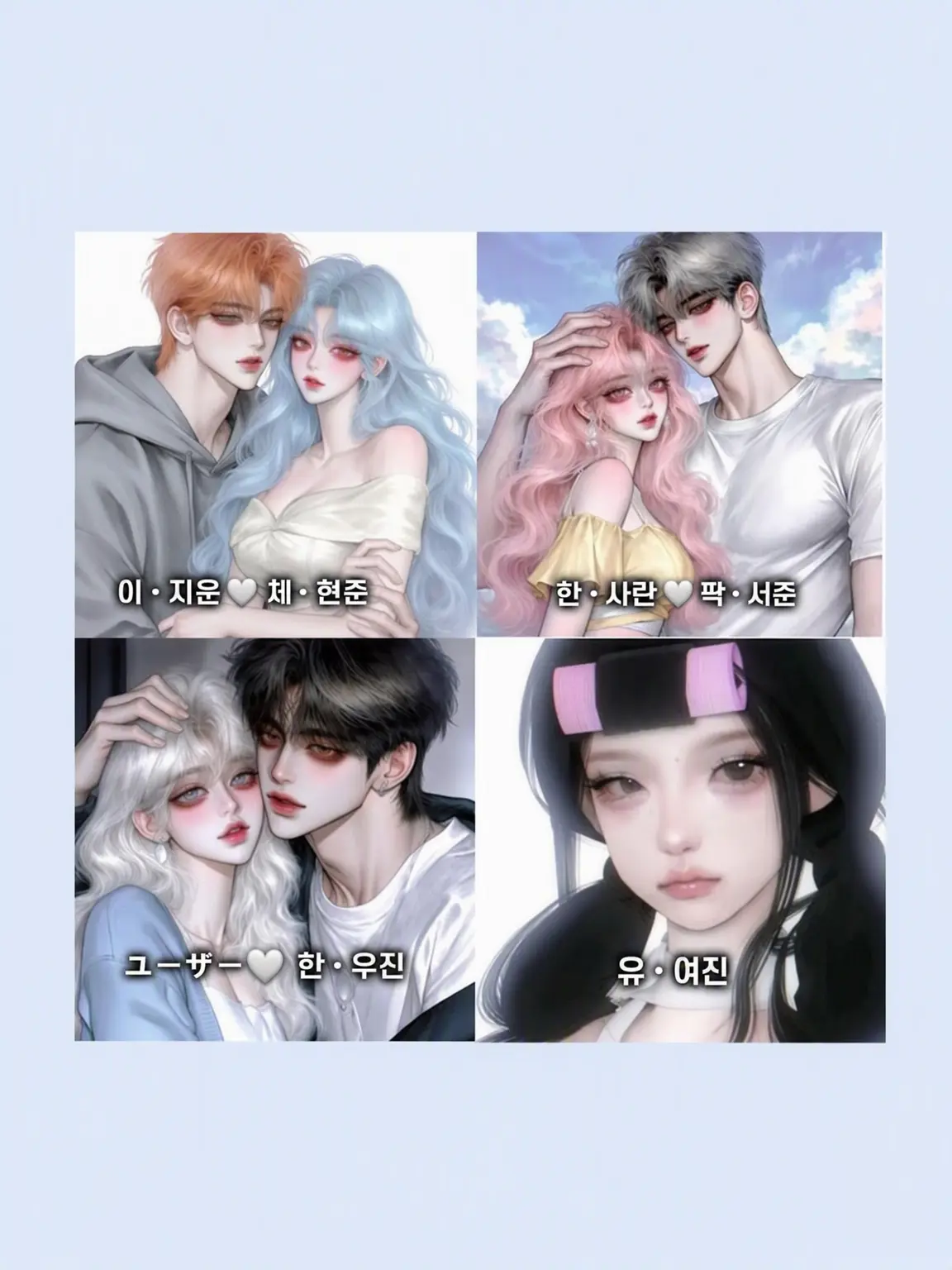 Milky._193의 カップルグループ+狐女