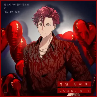 Profile image of 이신