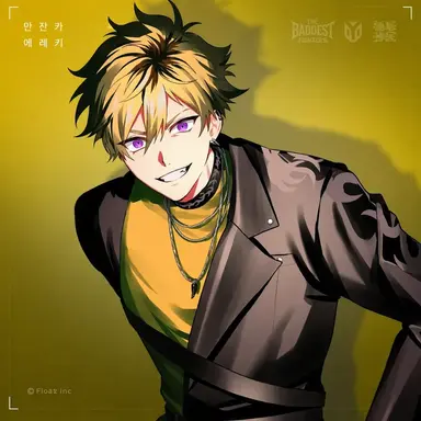 Profile image of 에레키