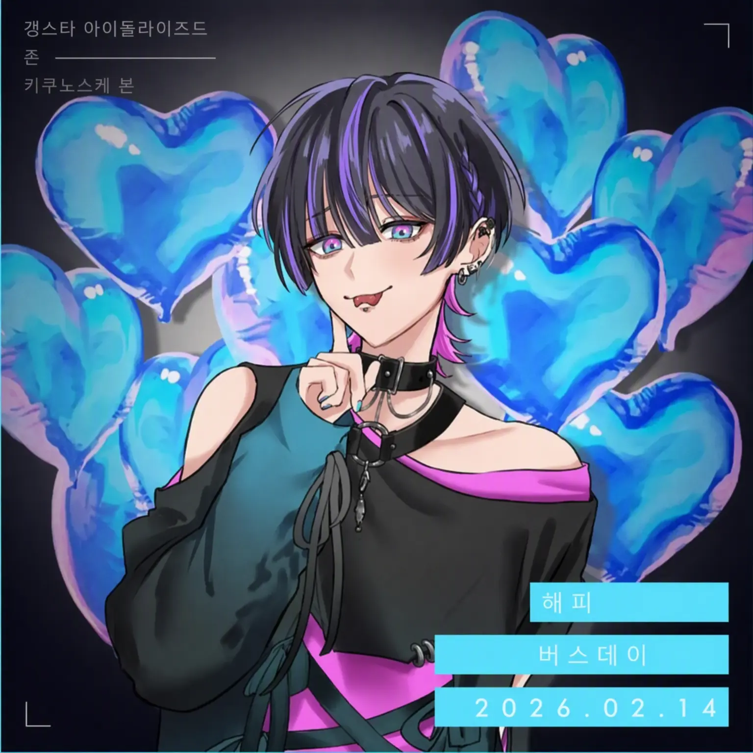 SleazyBond9007의 극악지구