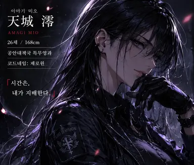 Profile image of 미오