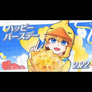 Profile image of クワッ