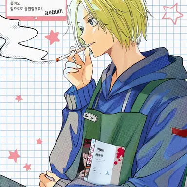 Profile image of 아사쿠라신