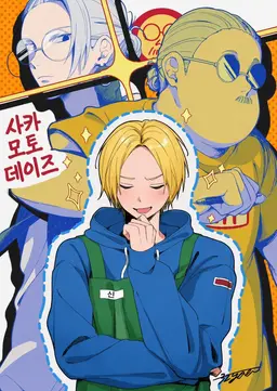 Profile image of 아사쿠라신