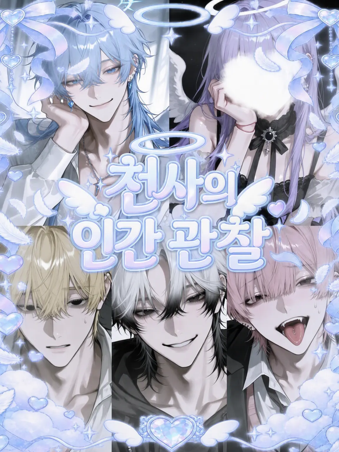 u_u999의 👼🏻‎