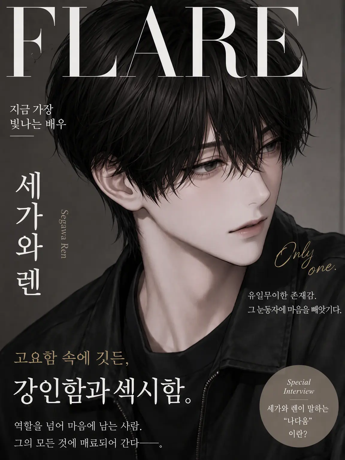 a_yq.n02의 오랫동안 지탱해온 그가 국민 배우로