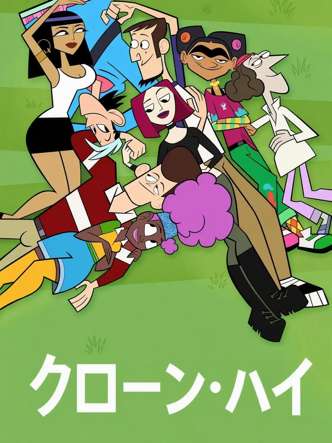 CasualValve7741의 クローン・ハイ clone high